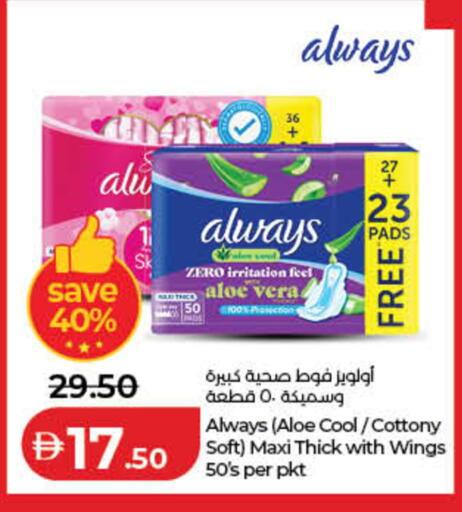 available at Lulu Hypermarket in UAE - Fujairah