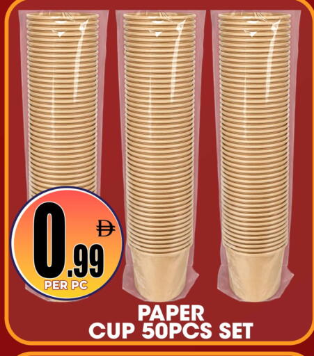 available at Centro Discount Center in UAE - Dubai