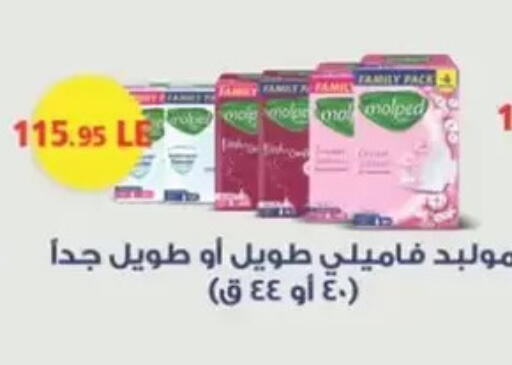 available at سبينس in Egypt - القاهرة