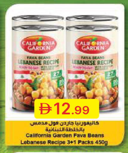 available at جمعية الامارات التعاونية in الإمارات العربية المتحدة , الامارات - دبي
