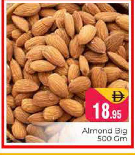 available at هايبر ماركت باسونز in الإمارات العربية المتحدة , الامارات - دبي