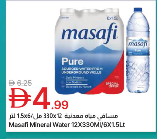 available at جمعية الامارات التعاونية in الإمارات العربية المتحدة , الامارات - دبي