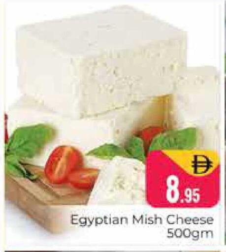 available at هايبر ماركت باسونز in الإمارات العربية المتحدة , الامارات - دبي