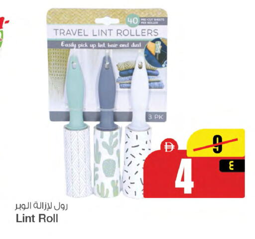 available at سفاري هايبرماركت in الإمارات العربية المتحدة , الامارات - الشارقة / عجمان