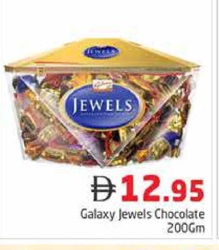 available at هايبر ماركت باسونز in الإمارات العربية المتحدة , الامارات - دبي