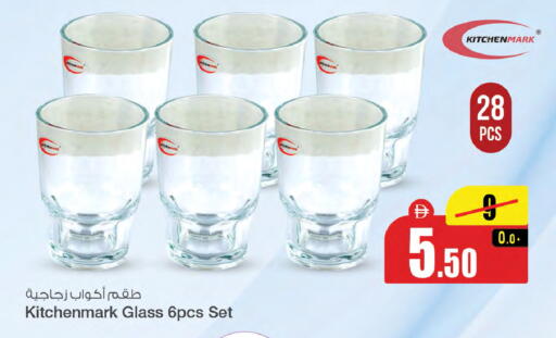 available at سفاري هايبرماركت in الإمارات العربية المتحدة , الامارات - الشارقة / عجمان