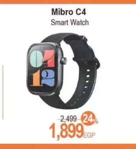 available at سبينس in Egypt - القاهرة