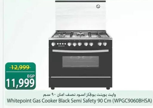 available at Spinneys  in Egypt - Cairo