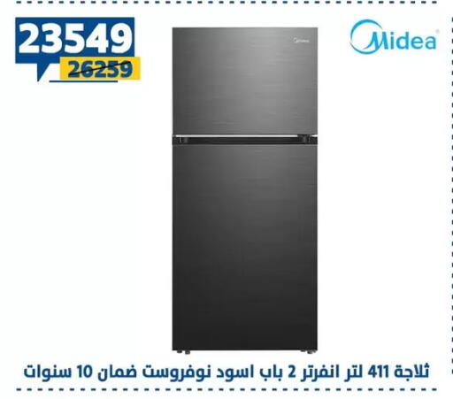 available at Shaheen Center in Egypt - Cairo