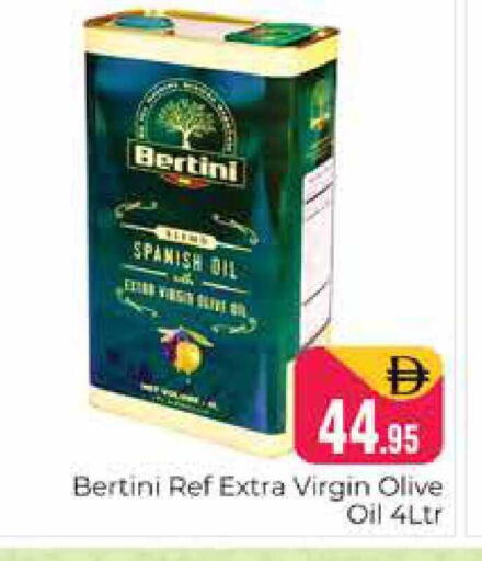 available at هايبر ماركت باسونز in الإمارات العربية المتحدة , الامارات - دبي
