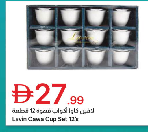 available at جمعية الامارات التعاونية in الإمارات العربية المتحدة , الامارات - دبي