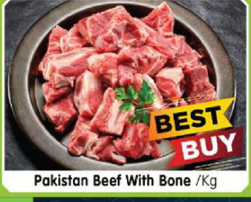 available at هايبر ماركت المدينة in الإمارات العربية المتحدة , الامارات - أبو ظبي