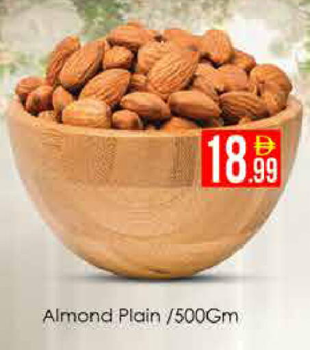 available at ايكو مول & ايكو هايبرماركت in الإمارات العربية المتحدة , الامارات - دبي