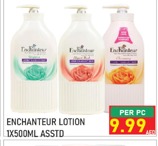 available at Plus mart in UAE - Sharjah / Ajman
