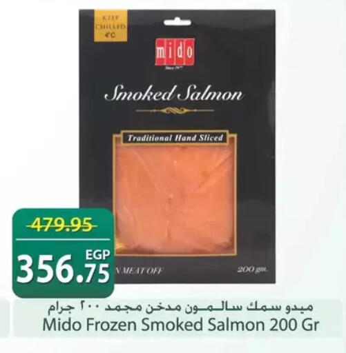 available at سبينس in Egypt - القاهرة