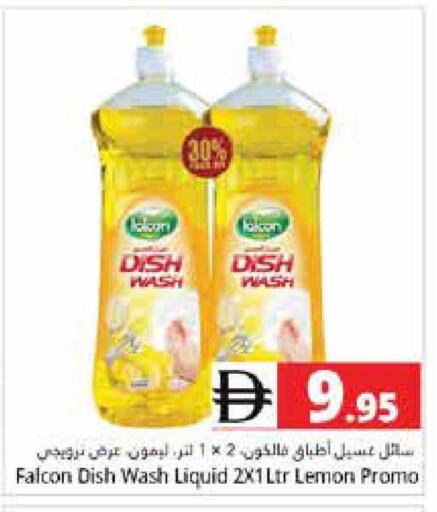 Lemon available at هايبر ماركت باسونز in الإمارات العربية المتحدة , الامارات - دبي