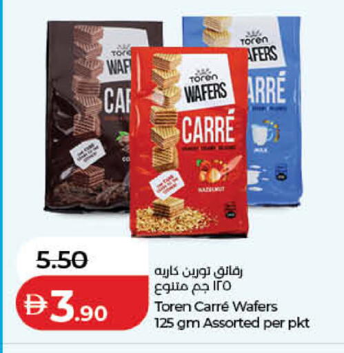 available at Lulu Hypermarket in UAE - Fujairah
