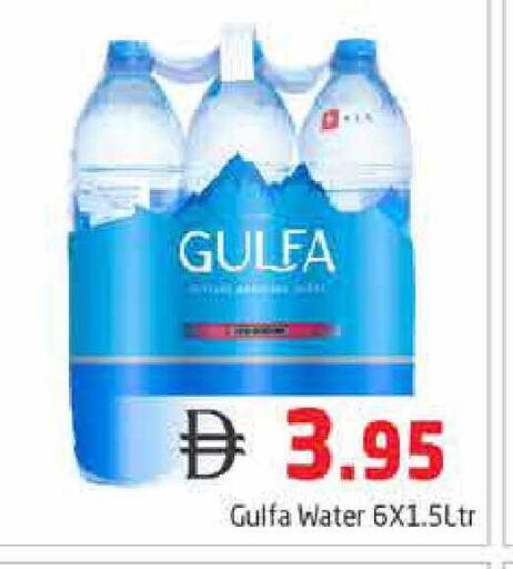 available at هايبر ماركت باسونز in الإمارات العربية المتحدة , الامارات - دبي