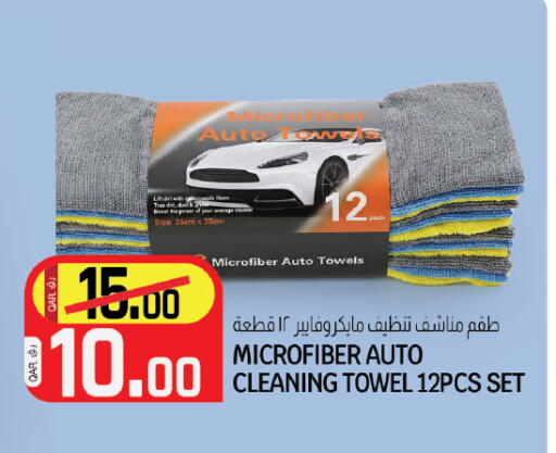 available at كنز ميني مارت in قطر - الخور