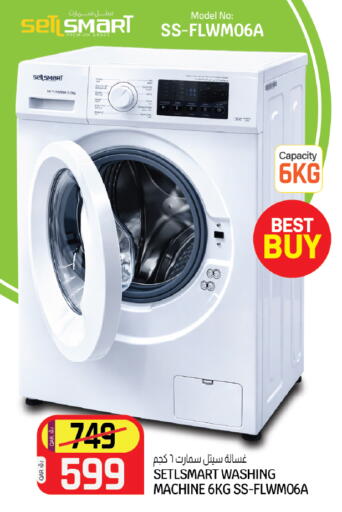available at Kenz Mini Mart in Qatar - Al Rayyan