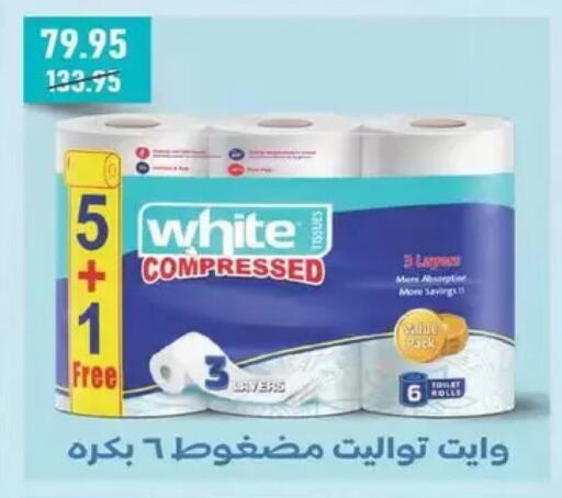available at سبينس in Egypt - القاهرة