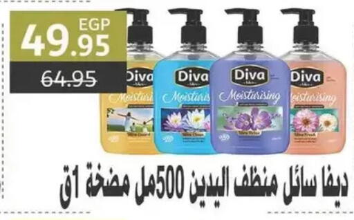 available at سبينس in Egypt - القاهرة