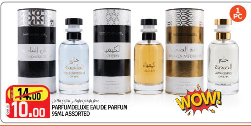 available at السعودية in قطر - الدوحة