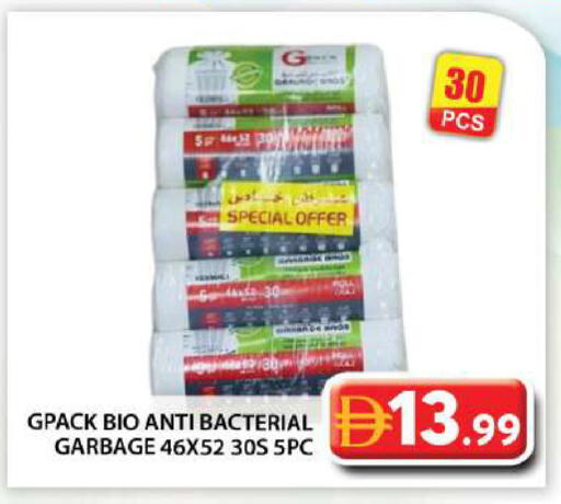 available at Grand Hyper Market in UAE - Abu Dhabi