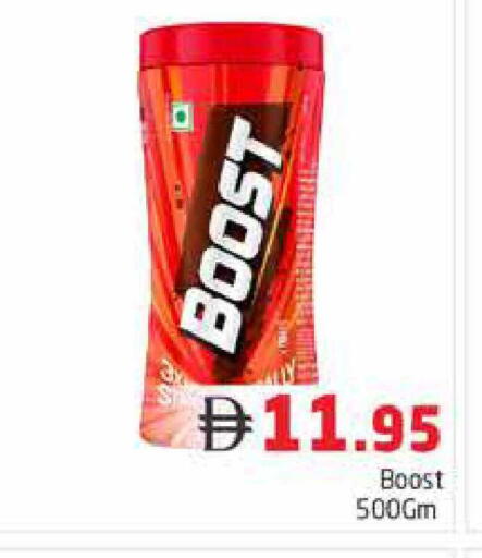 available at هايبر ماركت باسونز in الإمارات العربية المتحدة , الامارات - دبي