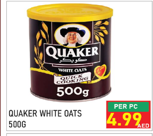 available at Plus mart in UAE - Sharjah / Ajman