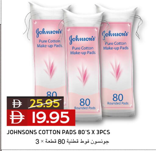 available at Select Market in UAE - Abu Dhabi