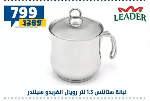 available at Shaheen Center in Egypt - Cairo