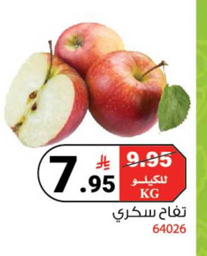 available at هاوس كير in مملكة العربية السعودية, السعودية, سعودية - مكة المكرمة