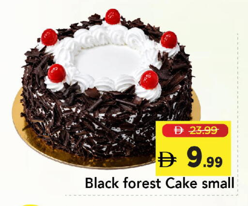 available at مارك & سيف in الإمارات العربية المتحدة , الامارات - الشارقة / عجمان