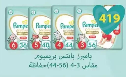 available at سبينس in Egypt - القاهرة