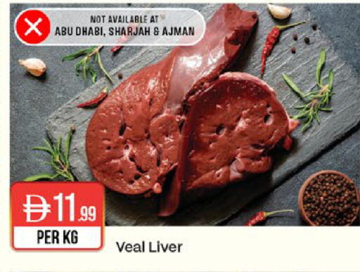 available at West Zone Supermarket in UAE - Dubai