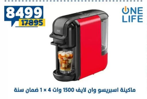 available at Shaheen Center in Egypt - Cairo