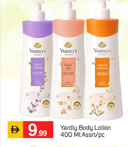 available at سوق طلال in الإمارات العربية المتحدة , الامارات - ٱلْفُجَيْرَة‎