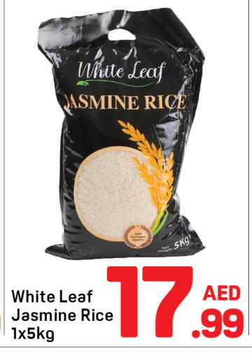 available at دي تو دي in الإمارات العربية المتحدة , الامارات - دبي