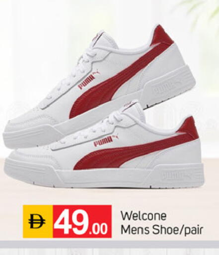 available at TALAL MARKET in UAE - Fujairah