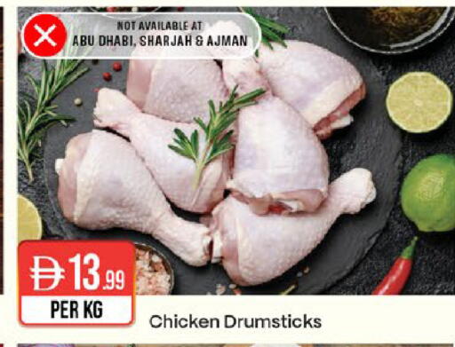 available at West Zone Supermarket in UAE - Dubai