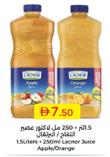 Apple Orange available at جمعية الامارات التعاونية in الإمارات العربية المتحدة , الامارات - دبي