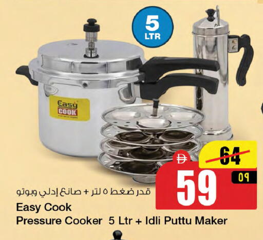 available at Safari Hypermarket in UAE - Sharjah / Ajman