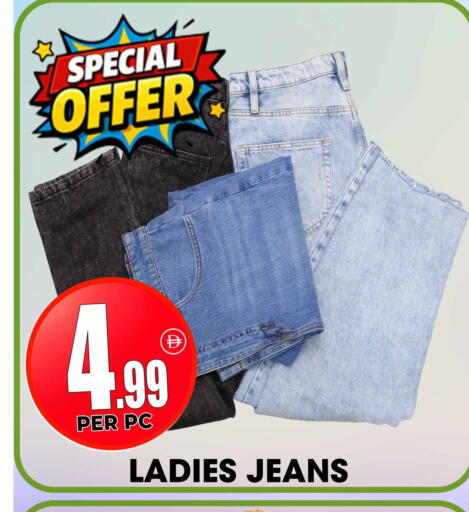 available at Centro Discount Center in UAE - Dubai