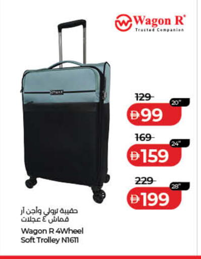 available at Lulu Hypermarket in UAE - Fujairah