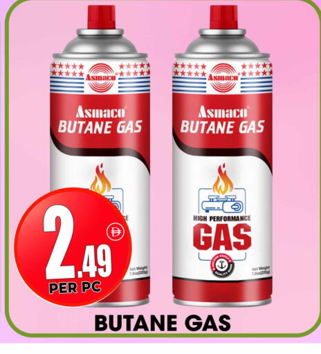 available at Centro Discount Center in UAE - Dubai
