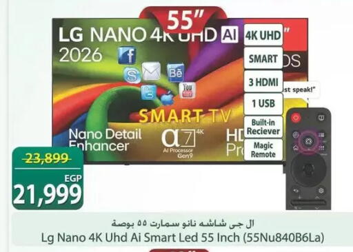 available at Spinneys  in Egypt - Cairo