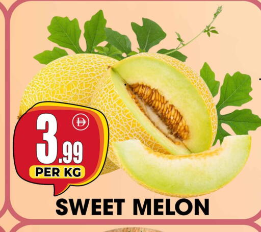 Melon available at Centro Discount Center in UAE - Dubai