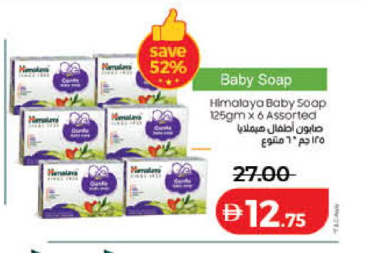 available at Lulu Hypermarket in UAE - Fujairah