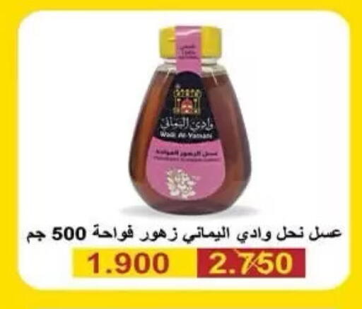 available at  جمعية مبارك الكبير والقرين التعاونية in الكويت - مدينة الكويت